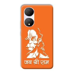 Jai Shree Ram Phone Customized Printed Back Cover for Vivo Y100