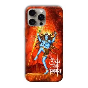 Lord Shiva Phone Customized Printed Back Cover for Apple