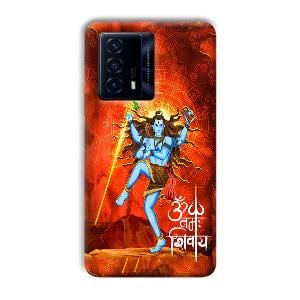 Lord Shiva Phone Customized Printed Back Cover for IQOO Z5