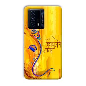 Ganpathi Prayer Phone Customized Printed Back Cover for IQOO Z5