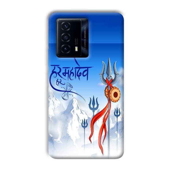 Mahadev Phone Customized Printed Back Cover for IQOO Z5
