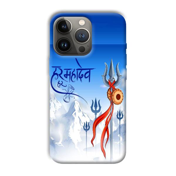 Mahadev Phone Customized Printed Back Cover for Apple iPhone 13 Pro Max