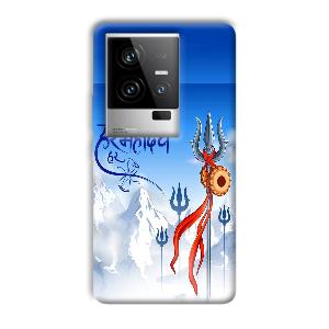 Mahadev Phone Customized Printed Back Cover for iQOO 11 5G