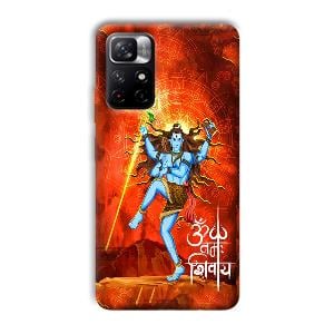 Lord Shiva Phone Customized Printed Back Cover for Xiaomi Mi Note 11T