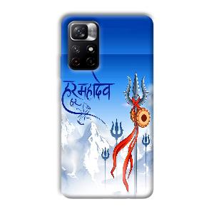 Mahadev Phone Customized Printed Back Cover for Xiaomi Mi Note 11T