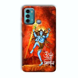 Lord Shiva Phone Customized Printed Back Cover for Motorola G40 Fusion