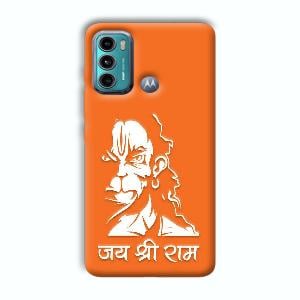 Jai Shree Ram Phone Customized Printed Back Cover for Motorola G40 Fusion