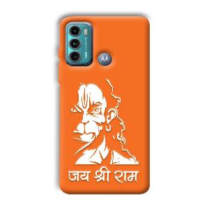 Jai Shree Ram Phone Customized Printed Back Cover for Motorola G60
