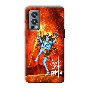 Lord Shiva Phone Customized Printed Back Cover for OnePlus Nord 2