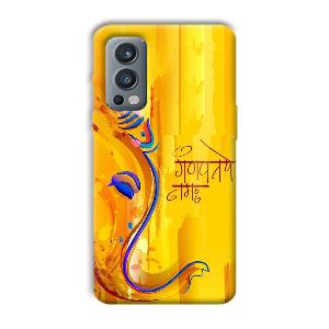 Ganpathi Prayer Phone Customized Printed Back Cover for OnePlus Nord 2