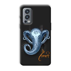 Ganpathi Phone Customized Printed Back Cover for OnePlus Nord 2