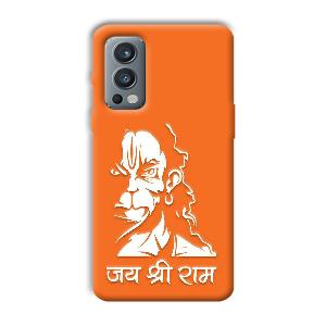 Jai Shree Ram Phone Customized Printed Back Cover for OnePlus Nord 2