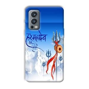 Mahadev Phone Customized Printed Back Cover for OnePlus Nord 2