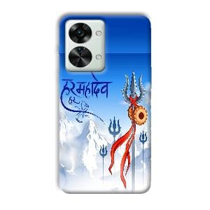 Mahadev Phone Customized Printed Back Cover for OnePlus Nord 2T 5G