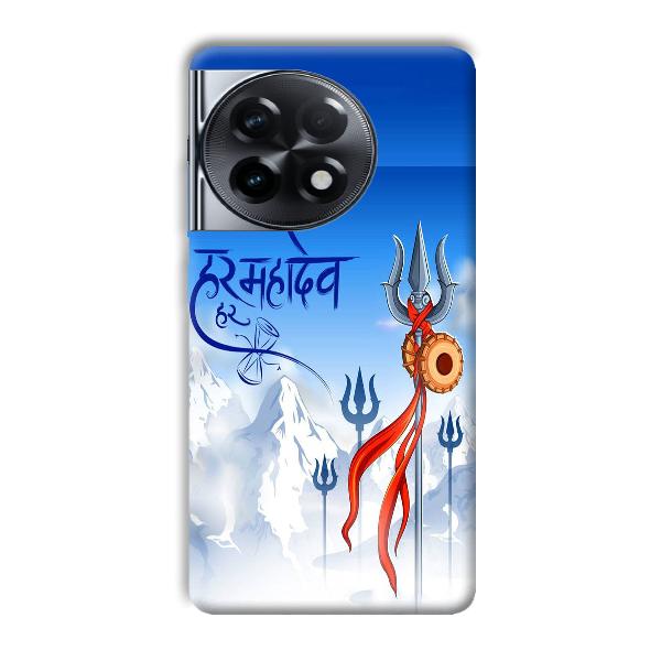 Mahadev Phone Customized Printed Back Cover for OnePlus 11R