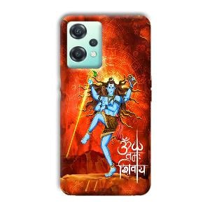 Lord Shiva Phone Customized Printed Back Cover for OnePlus Nord CE 2 Lite