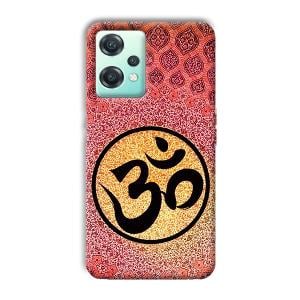 Om Design Phone Customized Printed Back Cover for OnePlus Nord CE 2 Lite