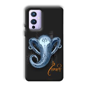 Ganpathi Phone Customized Printed Back Cover for OnePlus 9