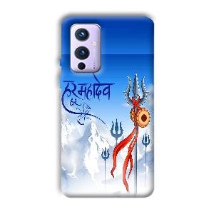 Mahadev Phone Customized Printed Back Cover for OnePlus 9