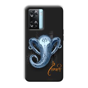 Ganpathi Phone Customized Printed Back Cover for Oppo A77