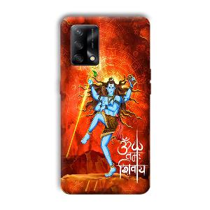 Lord Shiva Phone Customized Printed Back Cover for Oppo F19