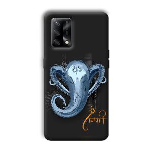 Ganpathi Phone Customized Printed Back Cover for Oppo F19