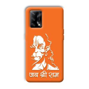 Jai Shree Ram Phone Customized Printed Back Cover for Oppo F19