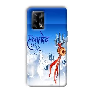 Mahadev Phone Customized Printed Back Cover for Oppo F19