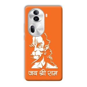 Jai Shree Ram Phone Customized Printed Back Cover for Oppo