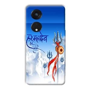 Mahadev Phone Customized Printed Back Cover for Oppo Reno8 T 5G