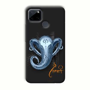 Ganpathi Phone Customized Printed Back Cover for Realme C21Y