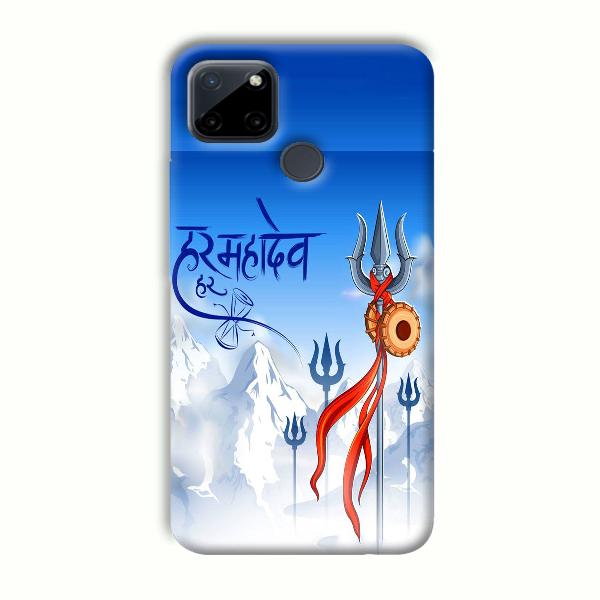 Mahadev Phone Customized Printed Back Cover for Realme C21Y