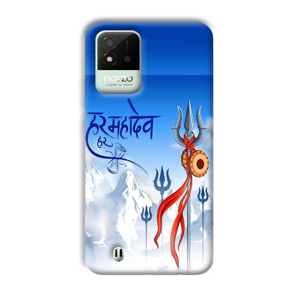 Mahadev Phone Customized Printed Back Cover for Realme Narzo 50i