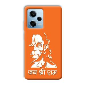 Jai Shree Ram Phone Customized Printed Back Cover for Redmi Note 12 5G