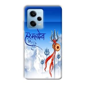 Mahadev Phone Customized Printed Back Cover for Redmi Note 12 5G