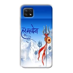 Mahadev Phone Customized Printed Back Cover for Samsung Galaxy A22