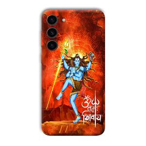 Lord Shiva Phone Customized Printed Back Cover for Samsung Galaxy S23
