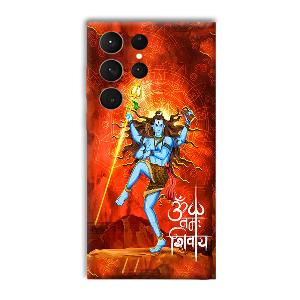 Lord Shiva Phone Customized Printed Back Cover for Samsung Galaxy S23 Ultra