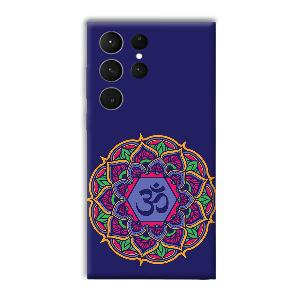 Blue Om Design Phone Customized Printed Back Cover for Samsung Galaxy S23 Ultra