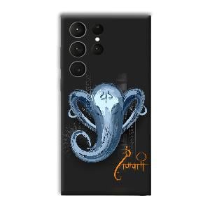 Ganpathi Phone Customized Printed Back Cover for Samsung Galaxy S23 Ultra