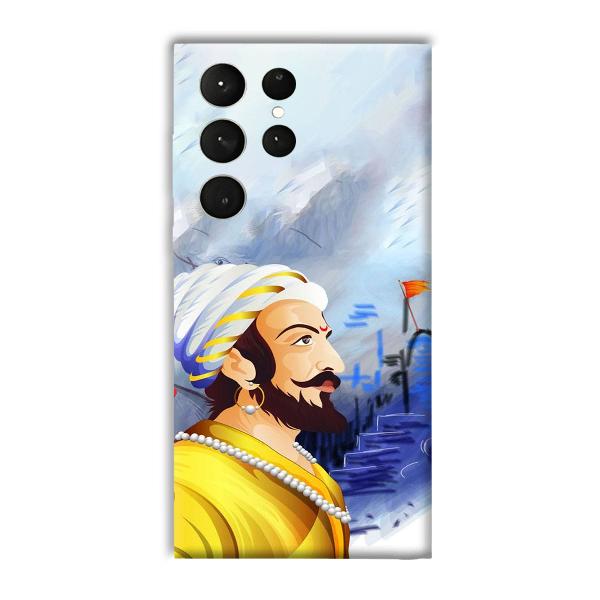 The Maharaja Phone Customized Printed Back Cover for Samsung Galaxy S23 Ultra