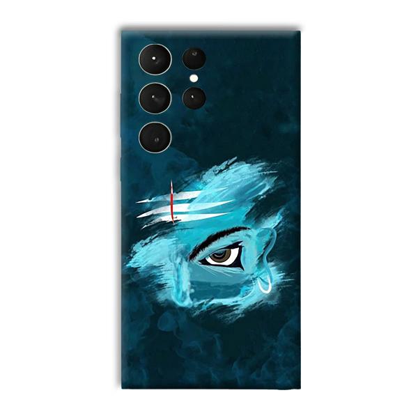 Shiva's Eye Phone Customized Printed Back Cover for Samsung Galaxy S23 Ultra