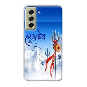 Mahadev Phone Customized Printed Back Cover for Samsung Galaxy S21 FE
