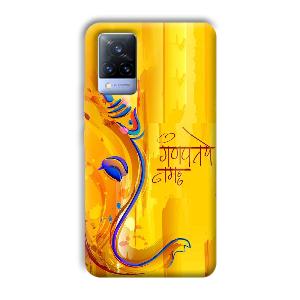 Ganpathi Prayer Phone Customized Printed Back Cover for Vivo V21