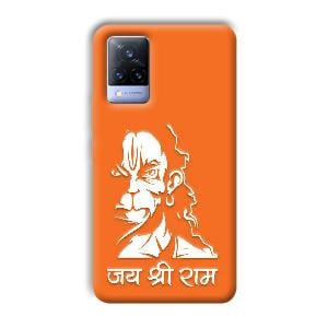 Jai Shree Ram Phone Customized Printed Back Cover for Vivo V21