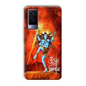 Lord Shiva Phone Customized Printed Back Cover for Vivo V21e
