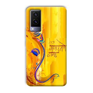 Ganpathi Prayer Phone Customized Printed Back Cover for Vivo V21e