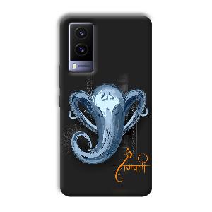 Ganpathi Phone Customized Printed Back Cover for Vivo V21e