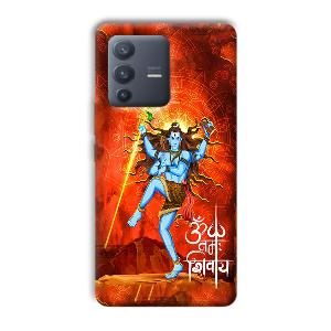 Lord Shiva Phone Customized Printed Back Cover for Vivo V23 Pro