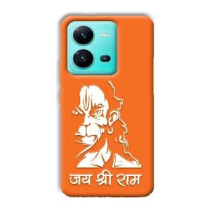 Jai Shree Ram Phone Customized Printed Back Cover for Vivo V25 5G